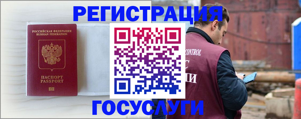 найти адрес прописки в Железноводске